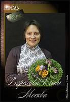 www.floristic.ru - .  