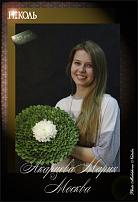 www.floristic.ru - .  