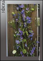 www.floristic.ru - .  