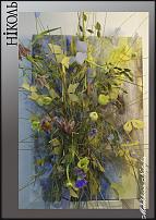 www.floristic.ru - .  