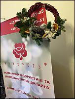 www.floristic.ru - .  "" (, )