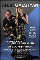 www.floristic.ru - .        